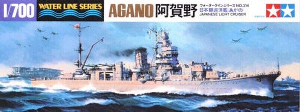 Tamiya 1/700 Agano Japanese Light Cruiser