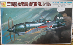 OTAKI 1/48 Kawasaki Ki-61 "Hien" Tony (Copy)