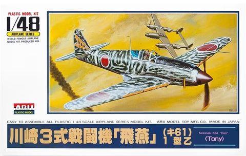 ARII 1/48  Kawasaki Ki-61 Hein "Tony"