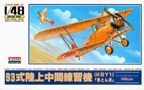 ARII 1/48 Yokosuka K5Y1 Willow Trainer
