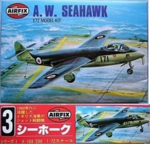 Gunze/Airfix 1/72 AW Seahawk