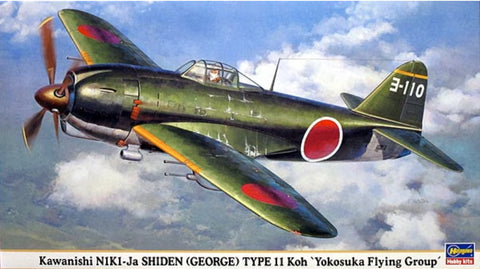 Hasegawa 1/48 Kawasaki N1K1-Ja Shinden "Yokasuka FG"