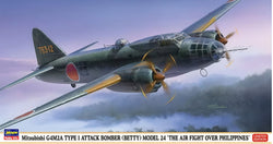 Hasegawa 1/72 Mitsubishi G4M2A Betty "Air Fight Over The Phillipines"