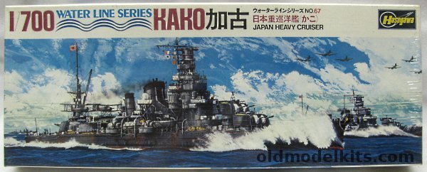 Hasagawa 1/700 Heavy Cruiser Kako – Modelnerds