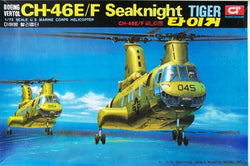 Idea 1/72 Boeing Vertol CH-46E/F Sea Knight