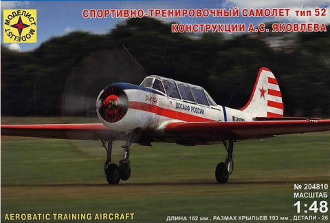 Modelist 1/48 Yakolev Yak-52 Aerobatic Plane