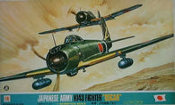 BONE YARD - Otaki 1/48 Ki-43-II Oscar