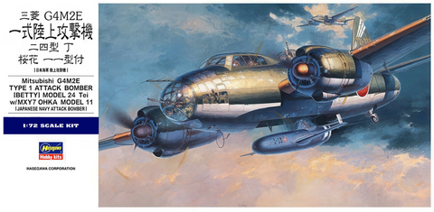 Hasegawa 1/72 Mitsubishi G4M2E + Okha Flying Bomb