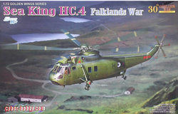 CyberHobby 1/72 Sea King HC.4 "Falklands"