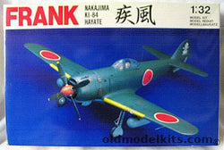 Swallow 1/32 Nakajima Ki-84 Hayate (Frank)