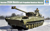 Trumpeter 1/35 Russian 2S34 Hosta SP Howitzer/Mortar