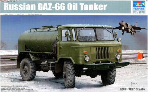 Trumpeter 1/35 Russian GAZ-66 Oil Tanker