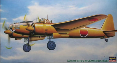 Hasegawa 1/72 Kugisho P1Y2-S Kyokkoh (Frances)